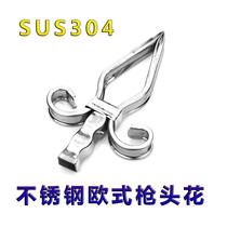 304 Stainless steel European style gun head flower fence fence Garden gate flower decoration accessories Anti-theft net Art gun head