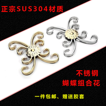 304 stainless steel gate flower accessories Fence fence Stair window door garden mosaic art European butterfly decorative flower