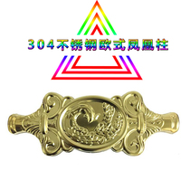 304 stainless steel phoenix column European stamping art flower garden villa door Decorative column guardrail door and window accessories