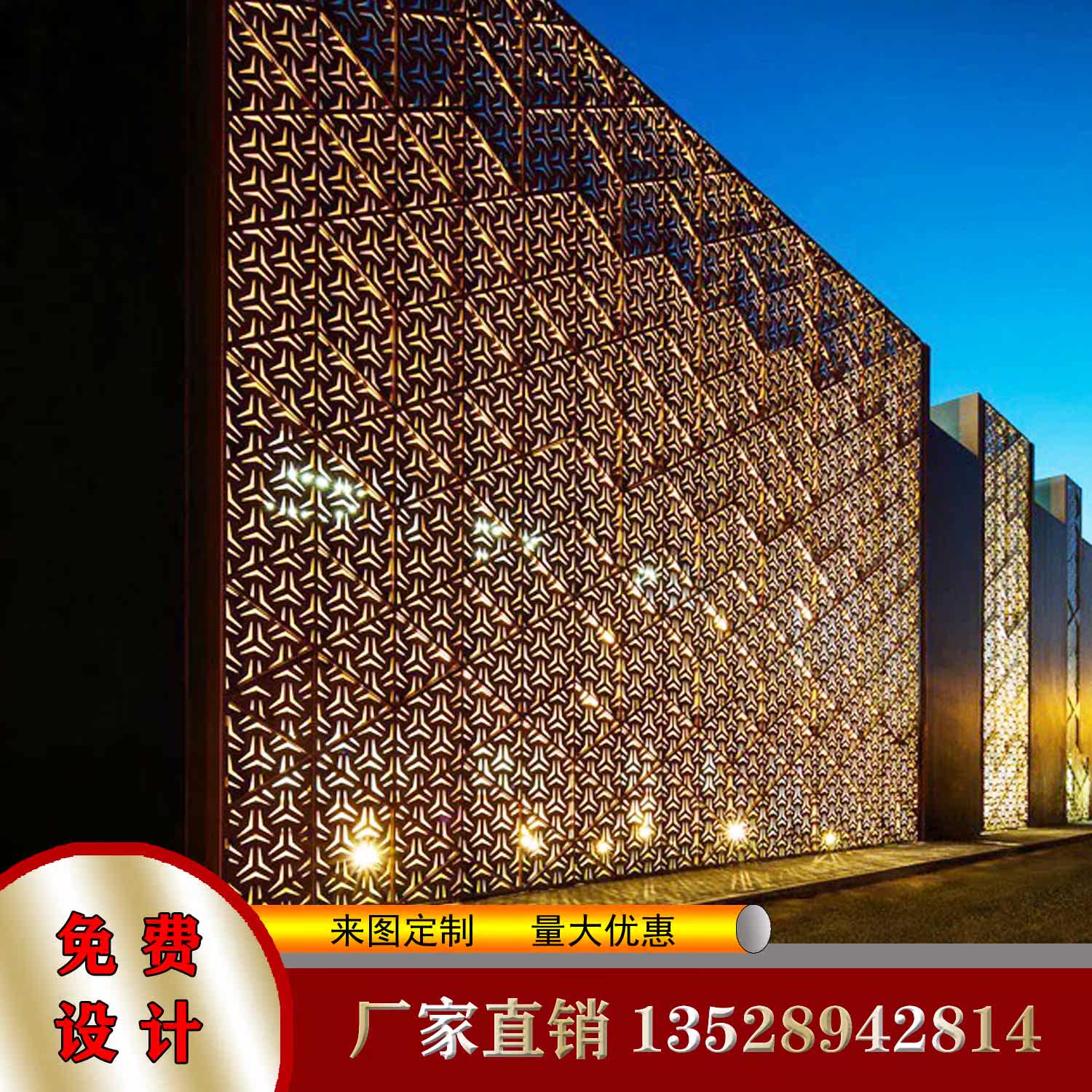 Stainless Steel Curtain Wall Carved outdoor overall wall Wall Door Head Profiled shaped high-end clubhouse KTV