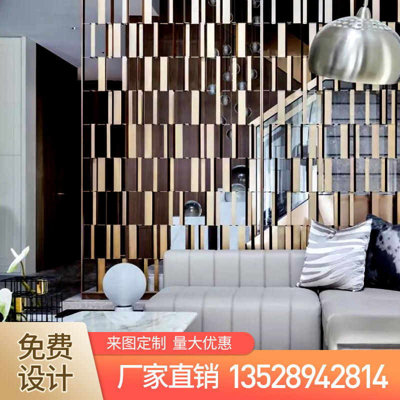 Stainless Steel Screens Custom Villa Background Wall Metal Decoration Flower Lattice Hyun Guan Decorative Aluminum Alloy Carved screen