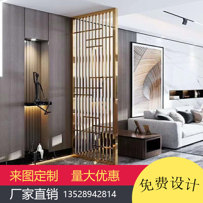 Stainless Steel Metal Products Hotel Decoration Sample House Display Center Decoration Screen Wine Cabinet Partition Chinese screen Living room KTV