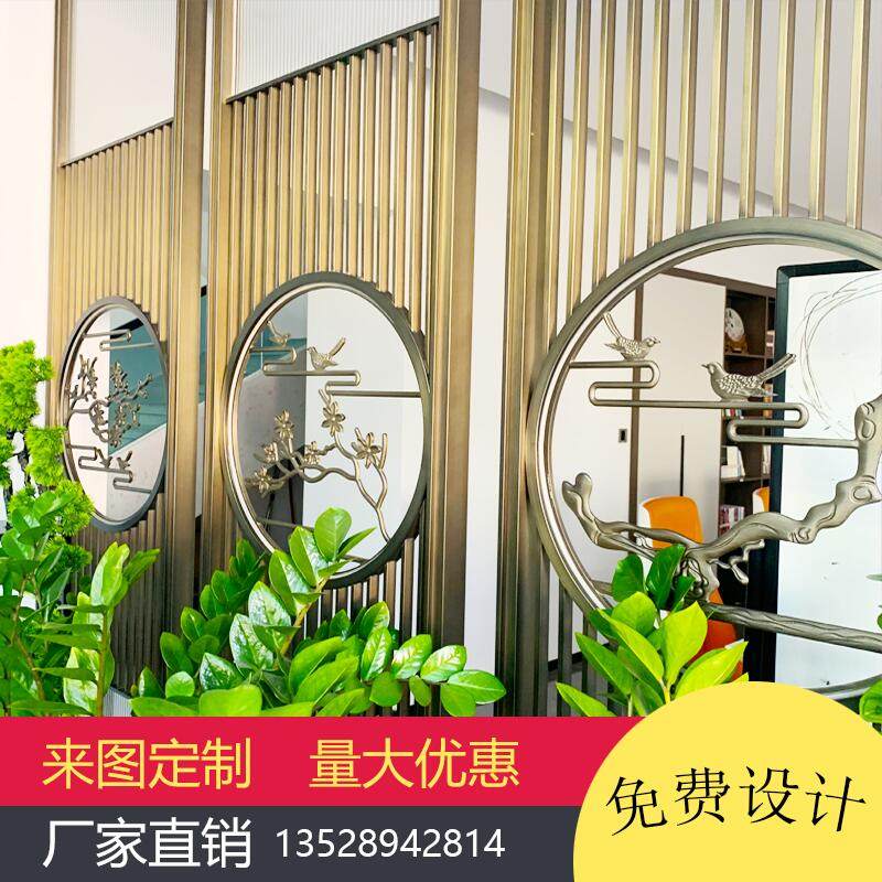 Manufacturer Direct Marketing Custom Screen Titanium Alloy Rose Gold Light Lavish Circular Sample House Display Center Hotel Lobby Ktv Decorative Partition