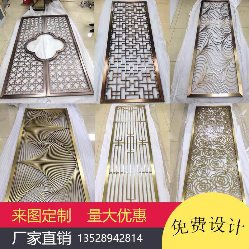 Factory direct screen products free design light luxury partition living room villa hotel lobby sample house display center ktv