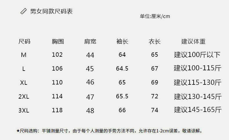 防晒衣男女款皮肤衣透气防晒服情侣