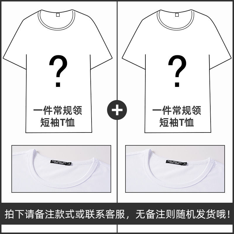 冰丝t恤男网眼速干衣短袖夏季薄款透气