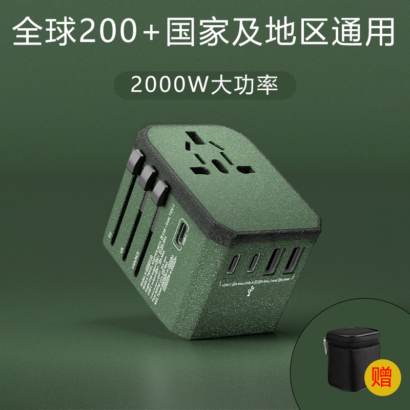 Global Multi-Country Travel Adapter, Multi-Functional Apple Plug for Overseas Use, Fast Charging, Uk/Eu Multi-Purpose Charging Converter Global Multi-Country Travel Adapter, Multi-Functional Apple Plug for Overseas Use, Fast Charging, Uk/Eu Multi-Purpose Charging Converter