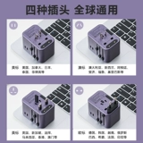 Универсальный японский штекер для путешествий, Южная Корея