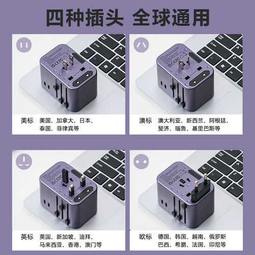 Универсальный японский штекер для путешествий, Южная Корея