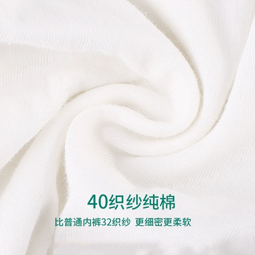 Нижнее белье, мужские трусы, шорты для путешествий для молодой матери для беременных