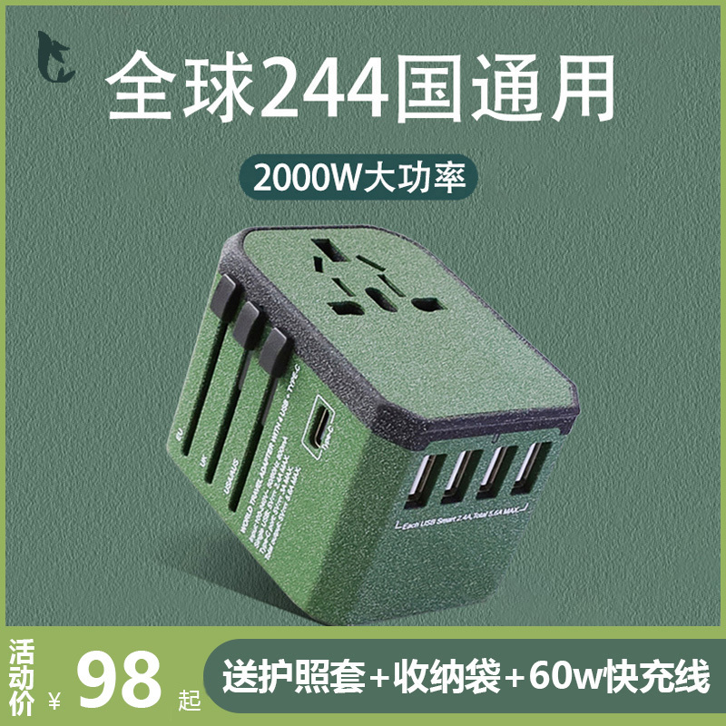 Global Universal Travel Adapter, Multi-Functional Apple Plug for Overseas Use, Fast Charging, Universal Charger Converter for Uk and Europe
