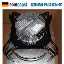 New ebmpapst fan K3G450-PA31-03 F01 400V room air conditioning blower