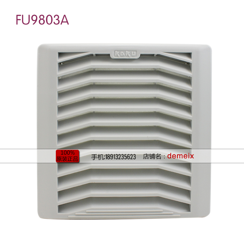 The new KAKU Kagu FU9803A P2 ventilation filter hundred window fan filter fan dust screen