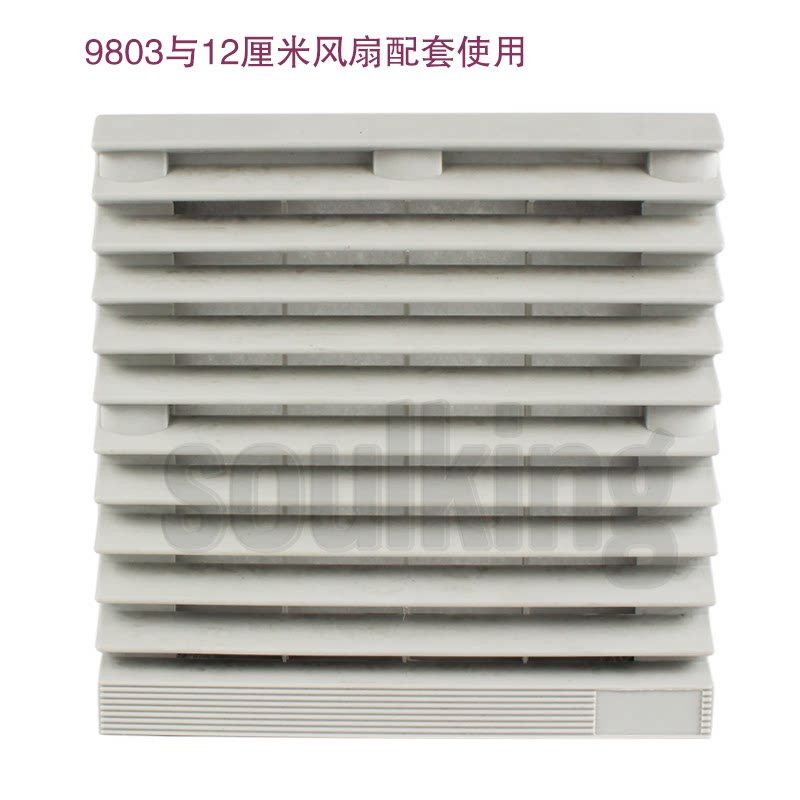 Cabinet distribution cabinet Fan ventilation filter 9803 ZL801 802 9804 Fan louver mesh cover
