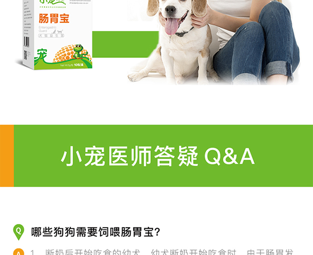 Thú cưng nhỏ dạ dày kho báu chó cưng men vi sinh 10 gói Husky để điều tiết tiêu chảy tiêu hóa sản phẩm sức khỏe chó Mua sữa cho mèo con ở đầu