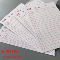 Small A5 inventory purchase and sales card purchase and sale storage card hard cardboard double-sided printing warehouse entry and exit commodity material record card