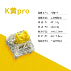 Вал 全新机械键盘轴体青轴黑轴红轴茶轴k白k黄k粉热插拔焊接轴体