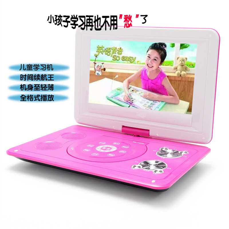 Backgammon mobile DVD high-definition eye protection children's CD-ROM player CD-ROM player home small TV portable All