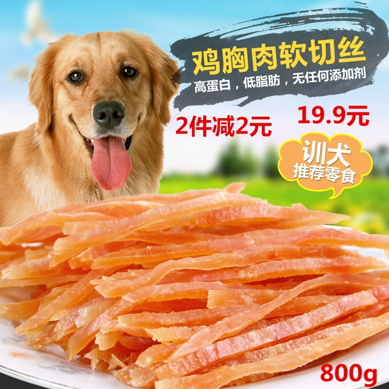 Dog Snack Gà Shred Pet Dog Food Dog Dog Chicken Snack 800 gram Gà dải khô Teddy Molar - Đồ ăn vặt cho chó