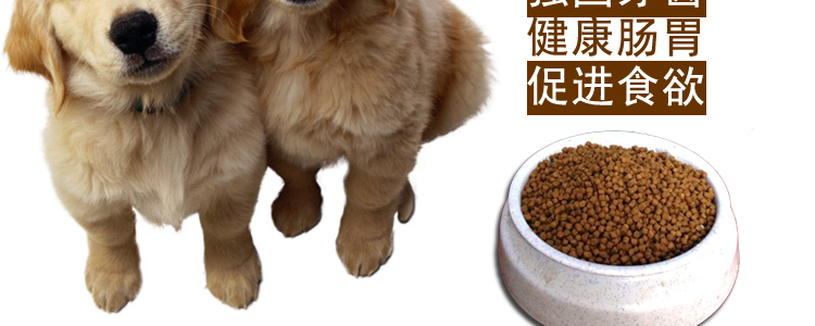 Yimai đầy đủ dinh dưỡng công thức Teddy dog ​​con chó thực phẩm dành cho người lớn dog staple thực phẩm VIP Tha Mồi Vàng Chung thức ăn cho chó 2.5 KG cám cho chó con
