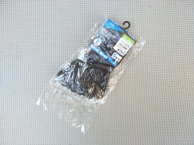 Nhật Bản Lotte đang bán quần áo thể thao nam chống trượt thấm mồ hôi bằng cotton thấm hút mồ hôi