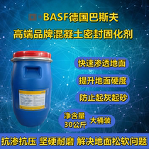 Allemagne BASF raffermissant lagent en béton ciment agent pénétrant spécialisé dans les agents interfaciaux liquides du sable gris