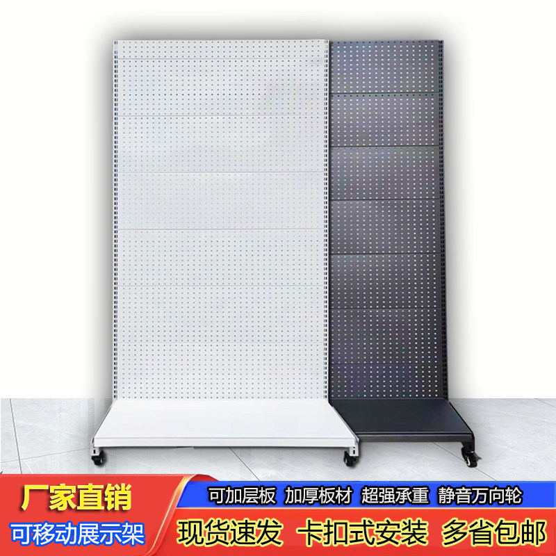 Mobile Landing Show Rack Socks Baking Tools Accessories Snack ornaments Pet Wheels Rack Dongle Board Shelving-Taobao