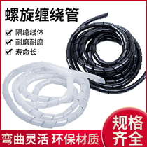 Winding tube 4 6 8-30mm wire network cable Storage bundle wire tube Winding management wire tube Wire insulation wrap wire tube