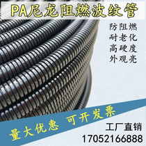 PA nylon plastic bellows can be opened threading hose Wire protection sleeve Nylon flame retardant waterproof bellows