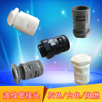 Plastic bellows quick connector Black and white gray straight connector Threading hose connector