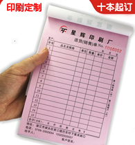 Delivery order receipt carbon paper printing customized picking list receipt book single copy double copy triple copy and quadruple copy comes with copy