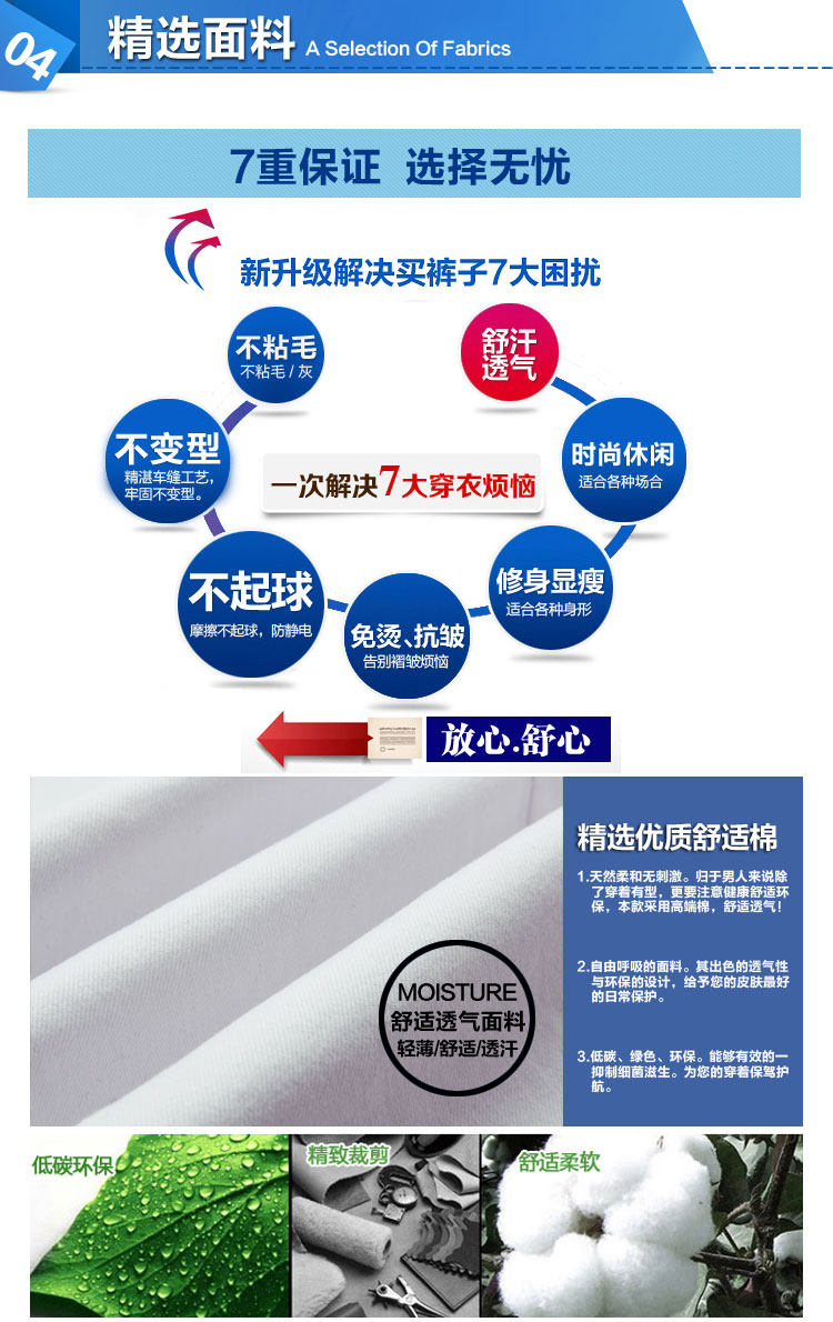 Jeans pour jeunesse droite en vrac en coton pour Quatre saisons - Ref 1481811 Image 17