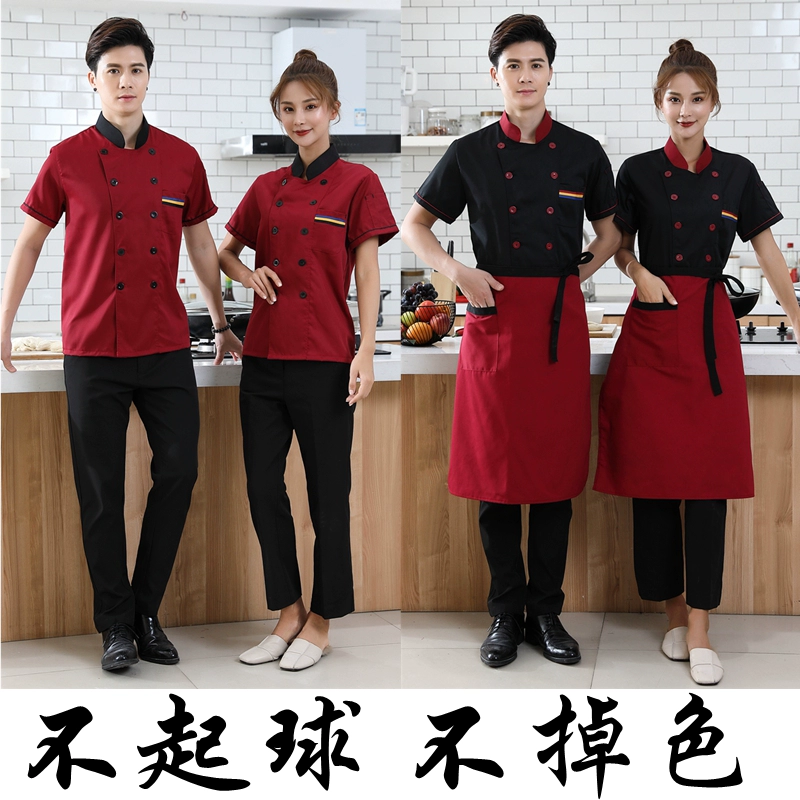 Quần áo làm việc đầu bếp mùa hè nam ngắn tay dài tay căng tin khách sạn ăn uống nhà bếp công nhân quần áo màu trắng quần áo đầu bếp quần áo mùa hè đồng phục bếp ao bep truong