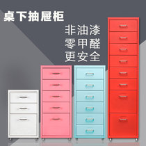 Sheet metal office table Lower mobile cabinet information containing storage short cabinet drawer cabinet with lock small tool cabinet