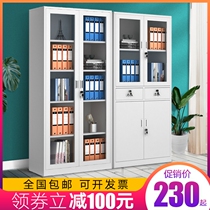 Steel office sheet cabinet Information password cabinet with lock short cabinet Financial credentials Archives bookcase locker more wardrobe