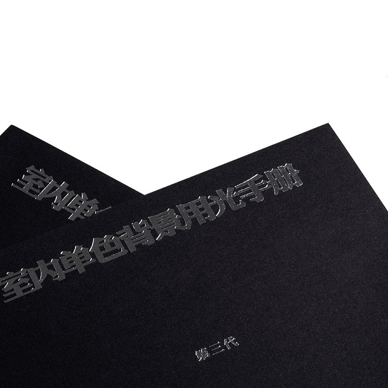 Indoor monochrome background electronic lamp bitmap three generations