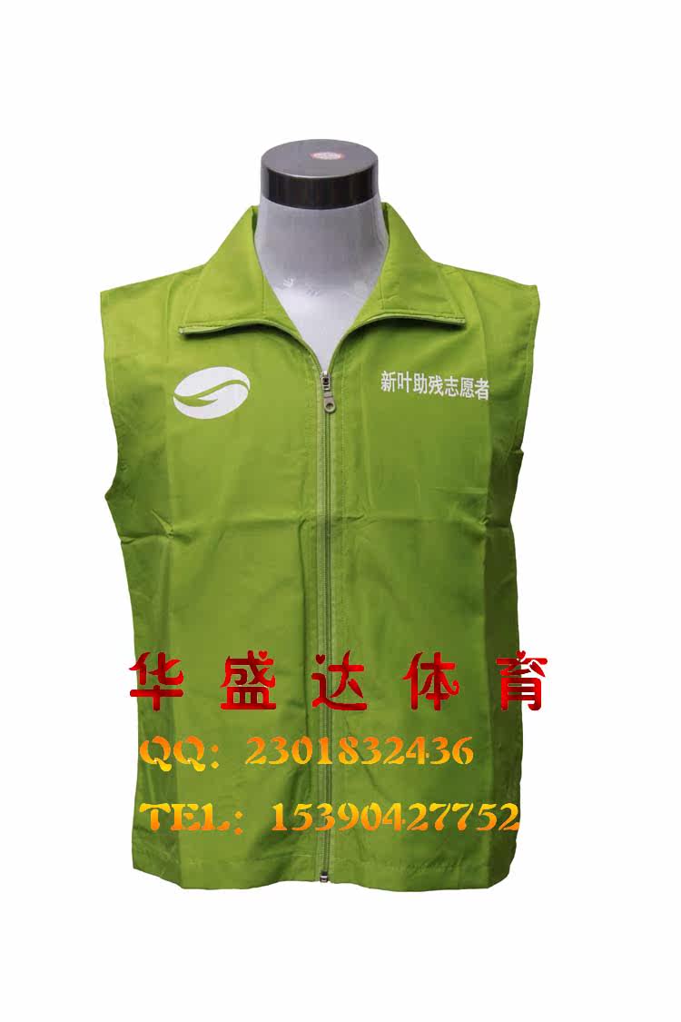 Débardeur sport gilet - Ref 539365 Image 38