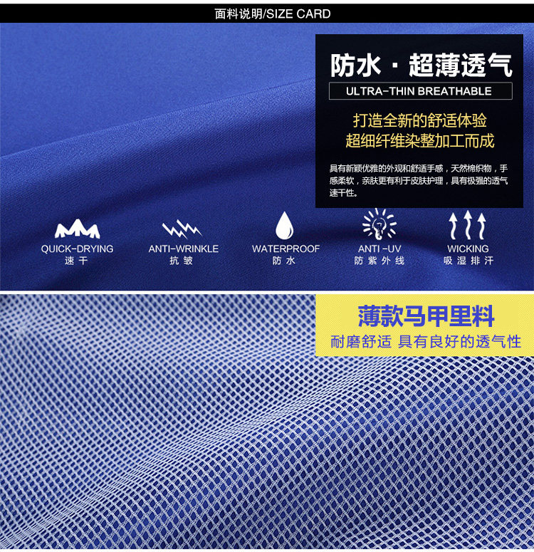 Débardeur sport gilet - Ref 539365 Image 34