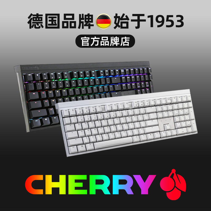 CHERRY CHERRY MX 2.0S Gaming Esports Typing RGB Backlit Mechanical Keyboard Black Axis Green Axis Tea Axis Red Axis