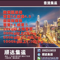 Hong Kong Container Line International Container Line Hong Kong Moving Home Appliances Furniture Own Hong Kong Car High-end Furniture Express Delivery