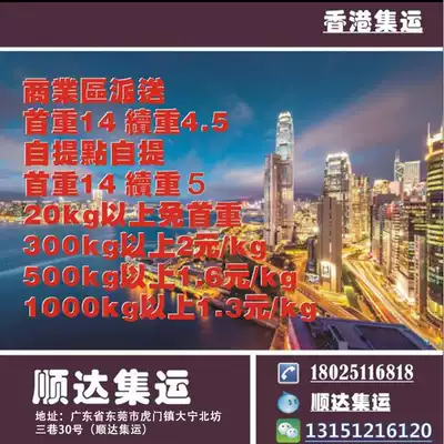 Hong Kong International Transit Car Supplies Children's Chair Four Seasons Mat Satellite Navigation Auto parts Kwai Chung Lam Tin Street Self-mention