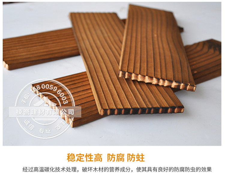 Карбонизированный wood_09.jpg