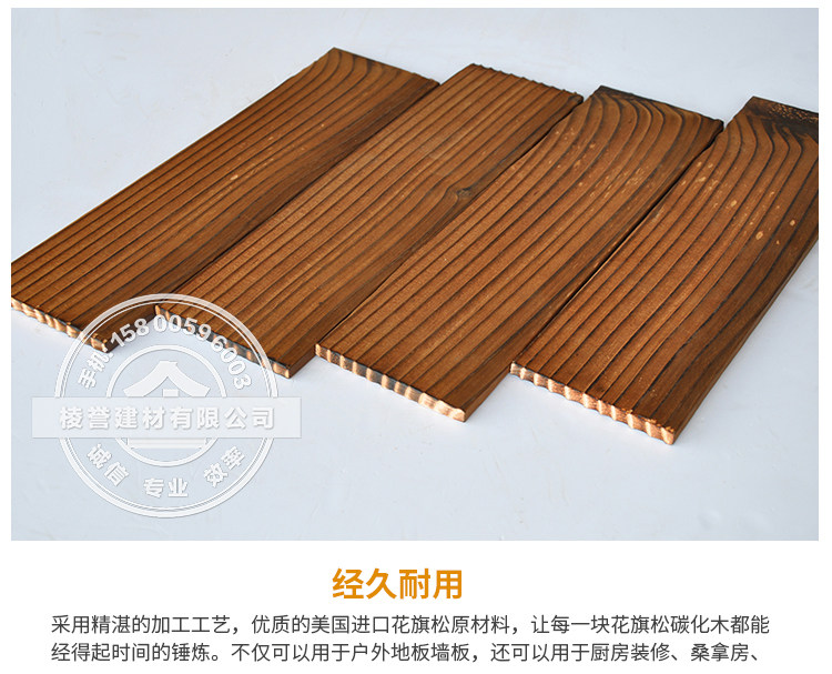 Карбонизированный wood_11.jpg