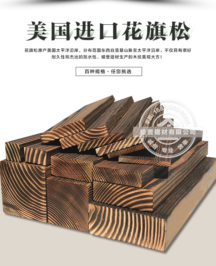 Карбонизированный wood_02.jpg