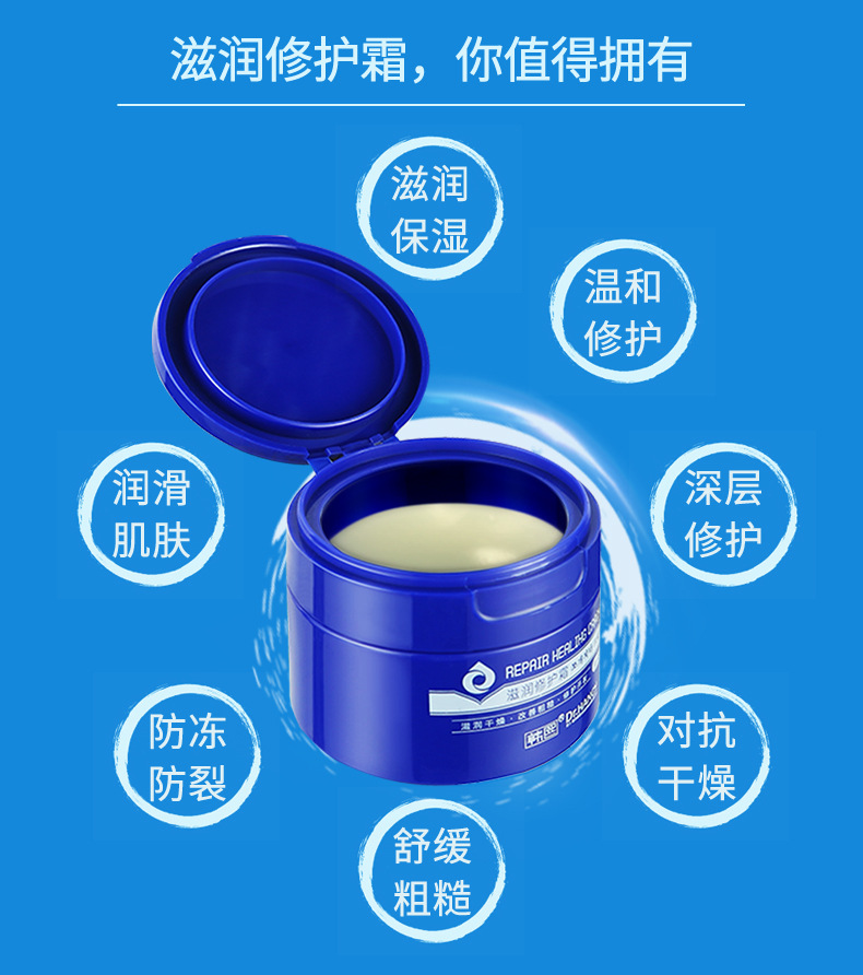 Kem dưỡng ẩm chân Han Xi trị nứt chân gót chân chống khô kem dưỡng ẩm chân chăm sóc chân kem dưỡng chân mặt nạ ủ chân