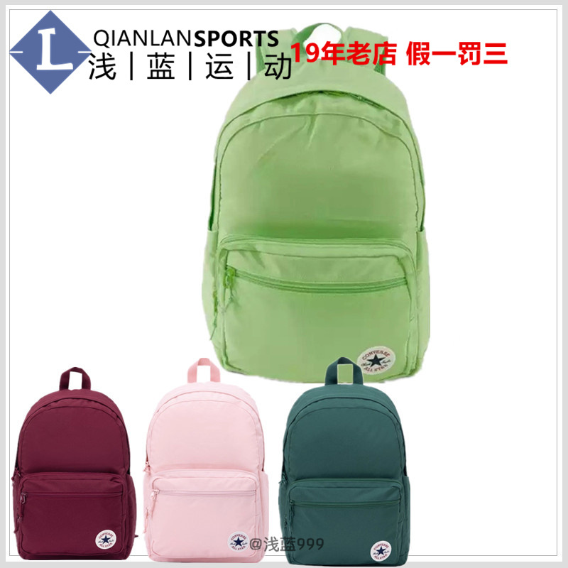 Converse Go 2 Simple Casual Backpack Ua5796-A0D-F8G-Fa5-Rcv-C7L-Amh