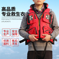 Lus red marine life jacket with large buoyancy rubber boat sub - boat sea safety rescue clothes