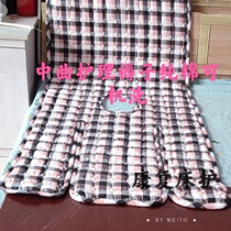 Area pure cotton cloth in Central District Washable Care Bedding Son Bed Seniors With Hole Care Cushion Multifunction Medical Bedding