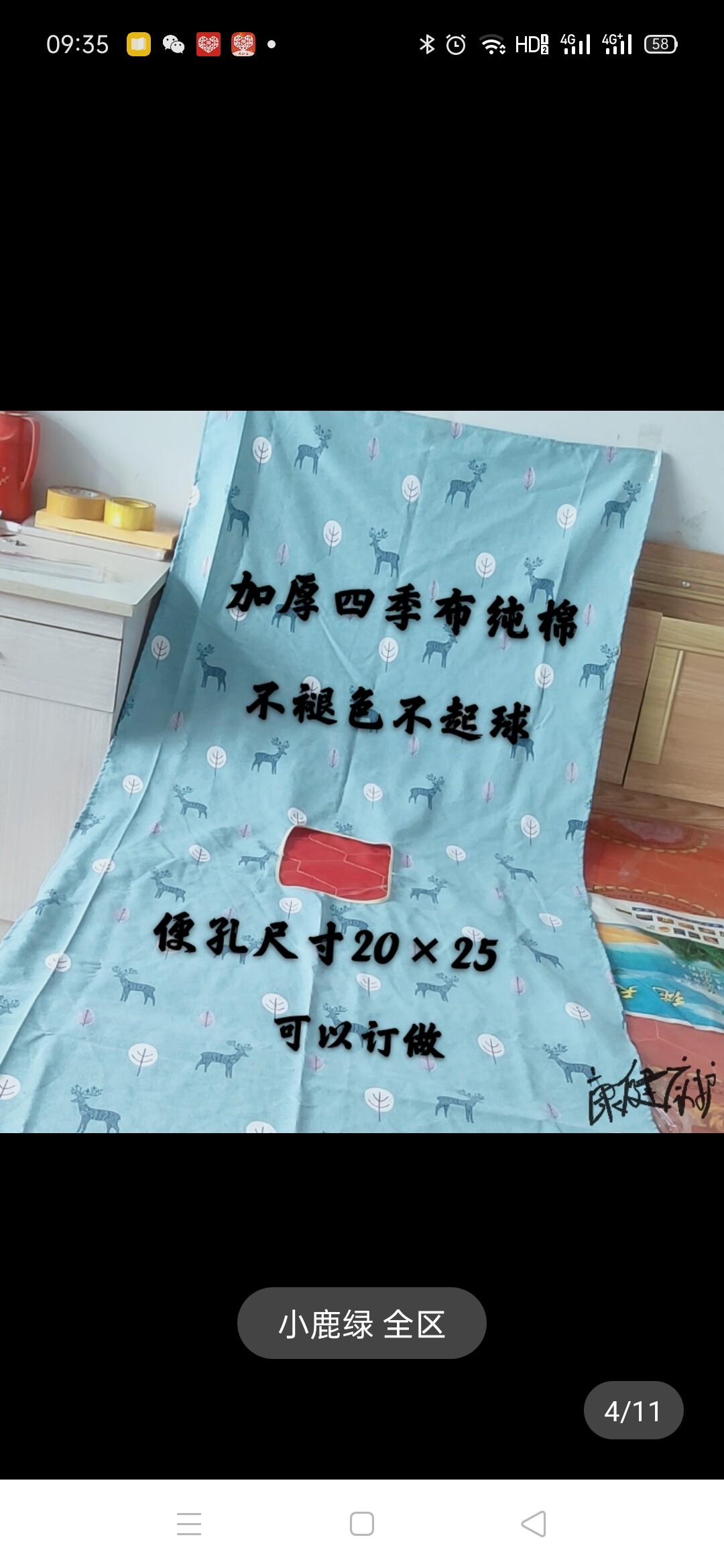 Heating pure cotton four seasons bedding bedroom for old people with pot bed bed in the middle of the bed