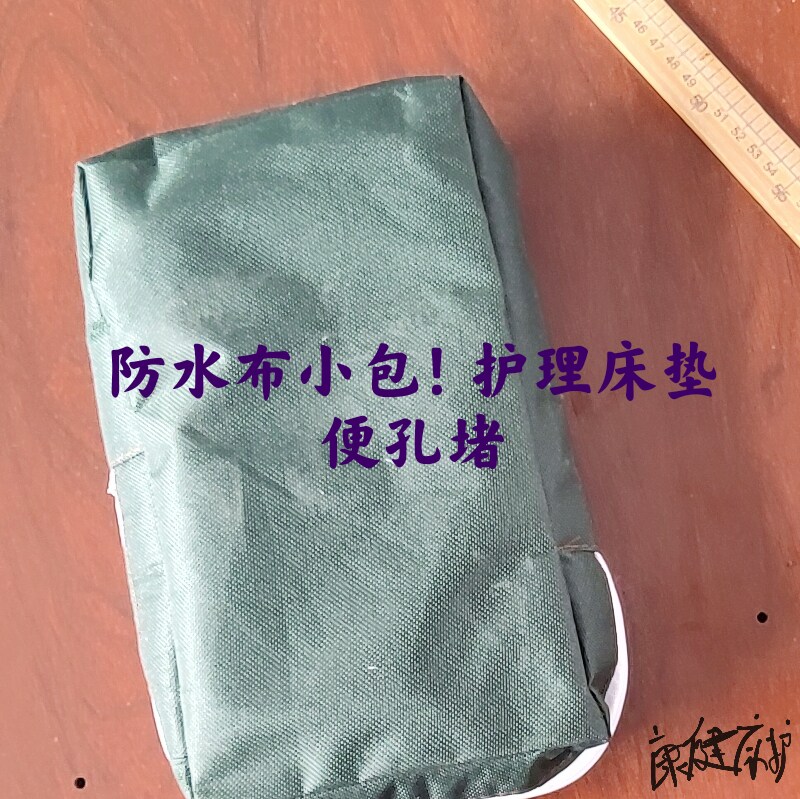 With poop-hole mattress coconut palm brown poop clogged small packet pence hole plug Central area turn-over single rocking double shaking table cushion accessories